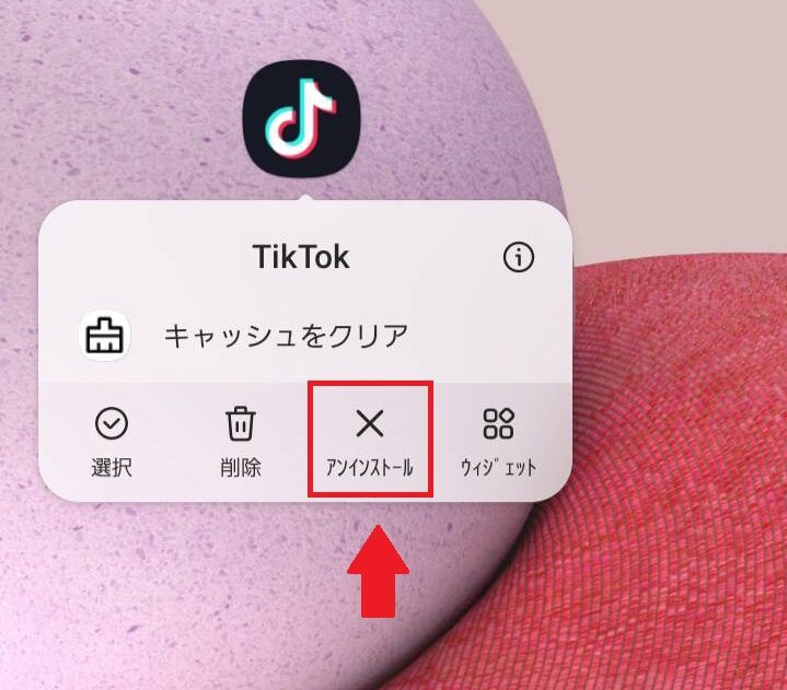 tiktok-lite