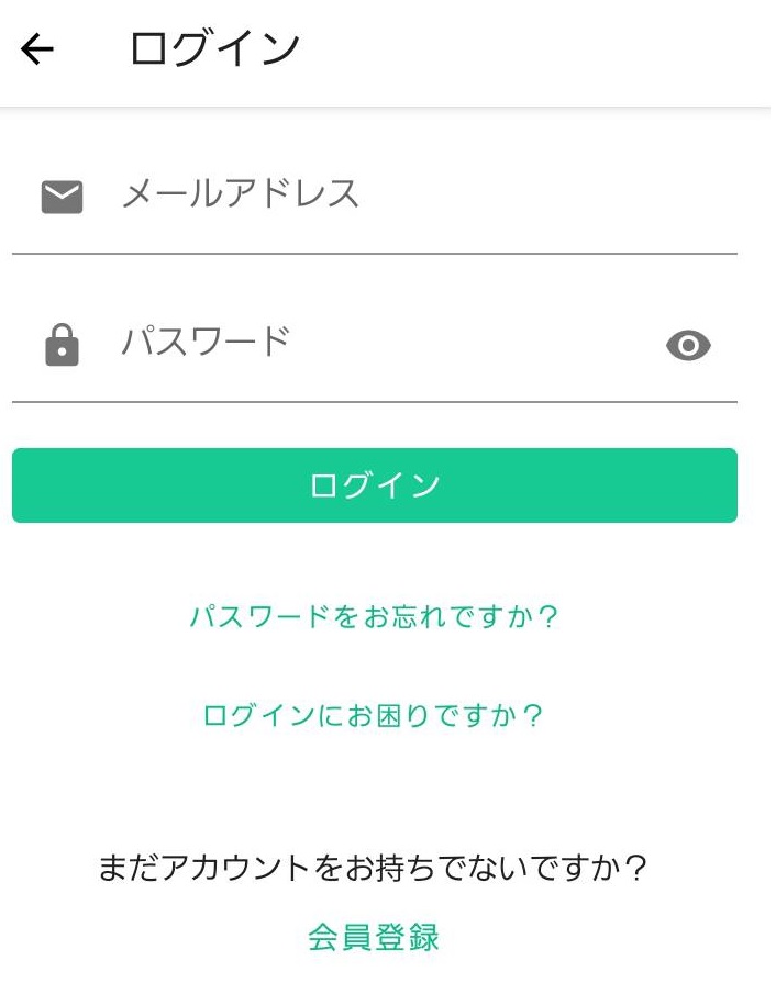 コインチェックのキャンペーン