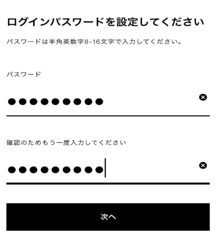 みんなの銀行